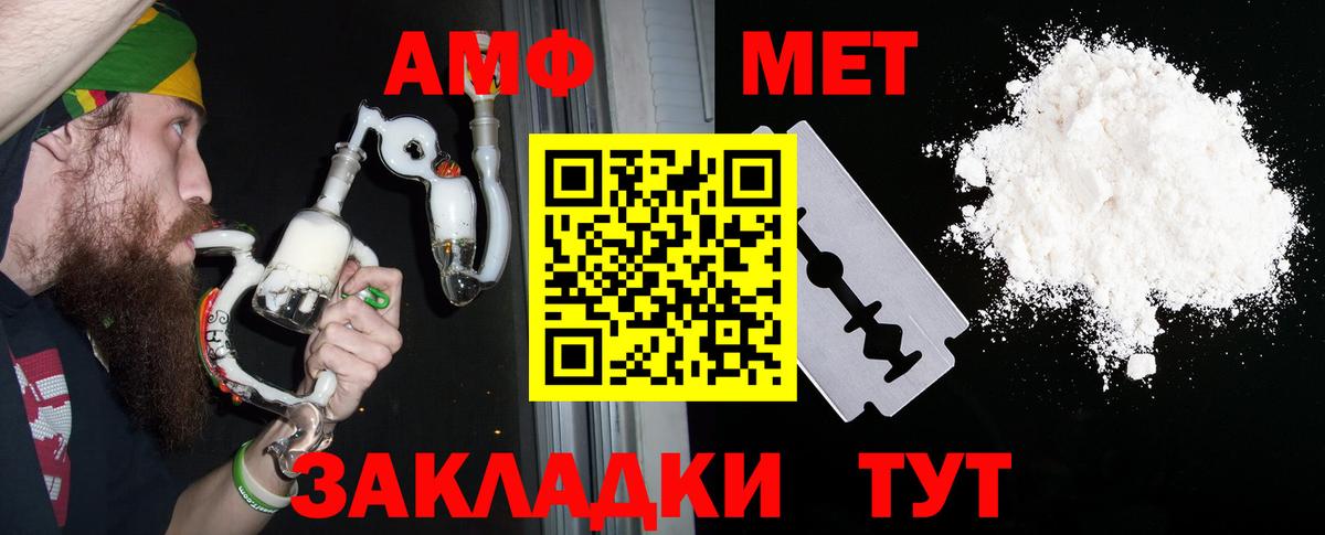 Амфетамин 98% Новокузнецк