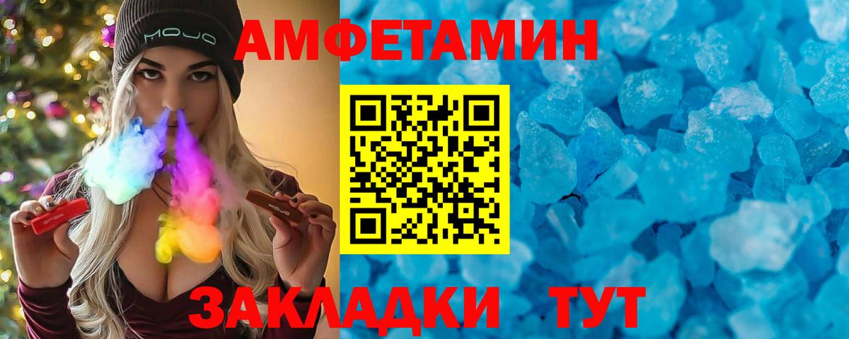 Amphetamine 98%  darknet телеграм  Новокузнецк  Вход с VPN  АМФЕТАМИН 