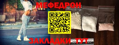 кристаллы Бугуруслан