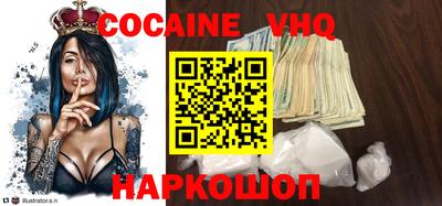 кристаллы Бугуруслан