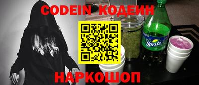 мяу мяу кристалл Бузулук