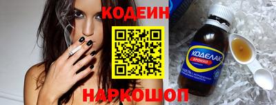 ГАЛЛЮЦИНОГЕННЫЕ ГРИБЫ Будённовск
