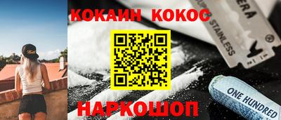 ГАЛЛЮЦИНОГЕННЫЕ ГРИБЫ Будённовск