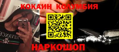 мяу мяу кристалл Бузулук