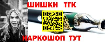 мяу мяу кристалл Бузулук