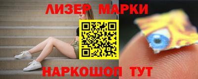кристаллы Бугуруслан