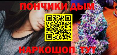 мяу мяу кристалл Бузулук