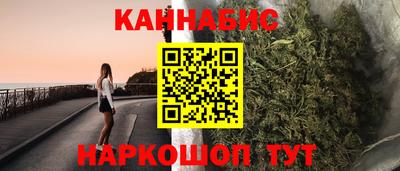 кристаллы Бугуруслан