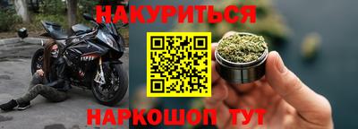 ГАЛЛЮЦИНОГЕННЫЕ ГРИБЫ Будённовск