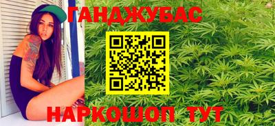 кристаллы Бугуруслан
