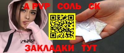 кристаллы Бугуруслан
