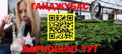 мяу мяу кристалл Бузулук