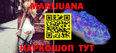 кристаллы Бугуруслан