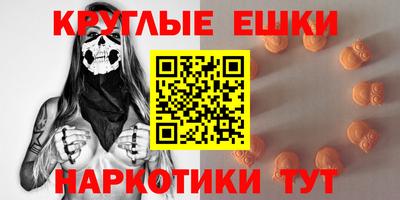 кристаллы Бугуруслан