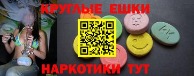 мяу мяу кристалл Бузулук