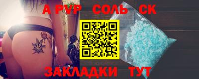кристаллы Бугуруслан