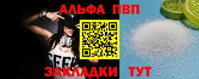 кристаллы Бугуруслан