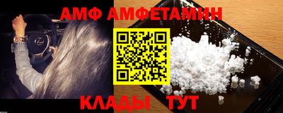 кристаллы Бугуруслан