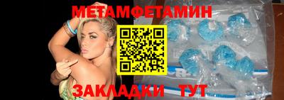 ГАЛЛЮЦИНОГЕННЫЕ ГРИБЫ Будённовск