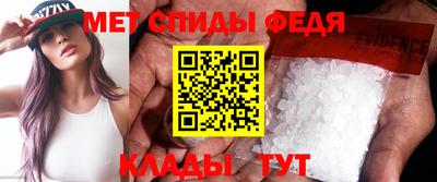 мяу мяу кристалл Бузулук