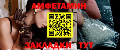 ГАЛЛЮЦИНОГЕННЫЕ ГРИБЫ Будённовск
