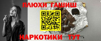 кристаллы Бугуруслан