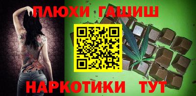 кристаллы Бугуруслан