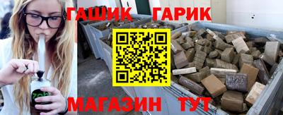 мяу мяу кристалл Бузулук