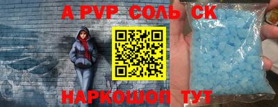 кристаллы Бугуруслан