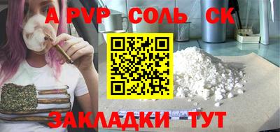 кристаллы Бугуруслан