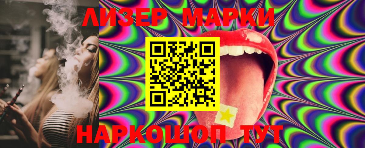 Новокузнецк  ЛСД экстази ecstasy  Вход с VPN 