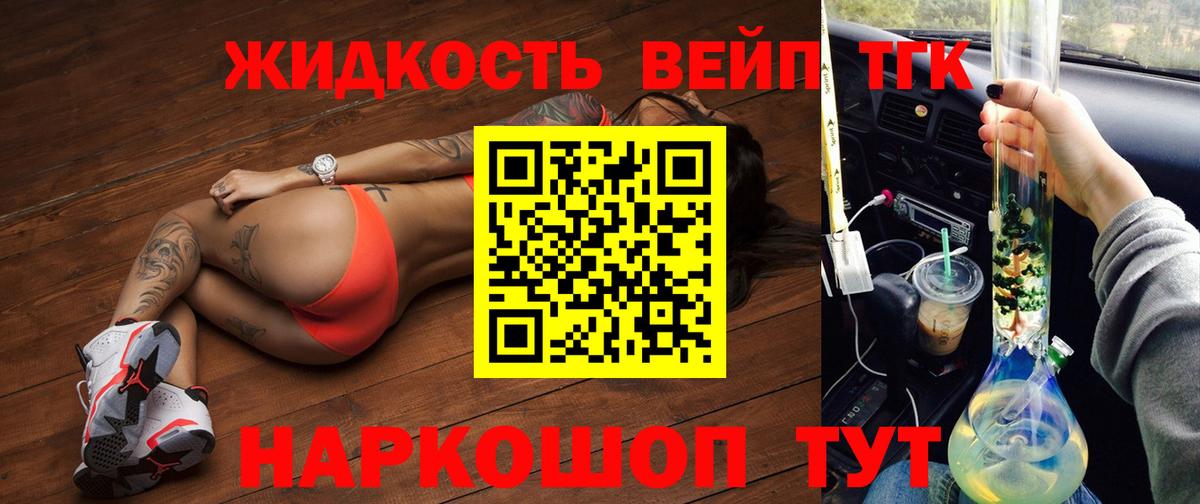 Меф кристаллы  Новокузнецк  Марихуана  Вход с VPN  МДМА  ГАШ  МАРИХУАНА 