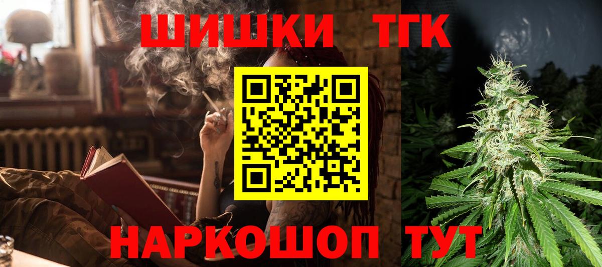МАРИХУАНА гибрид  Вход с VPN  Каннабис планчик  Марихуана сатива  Новокузнецк 